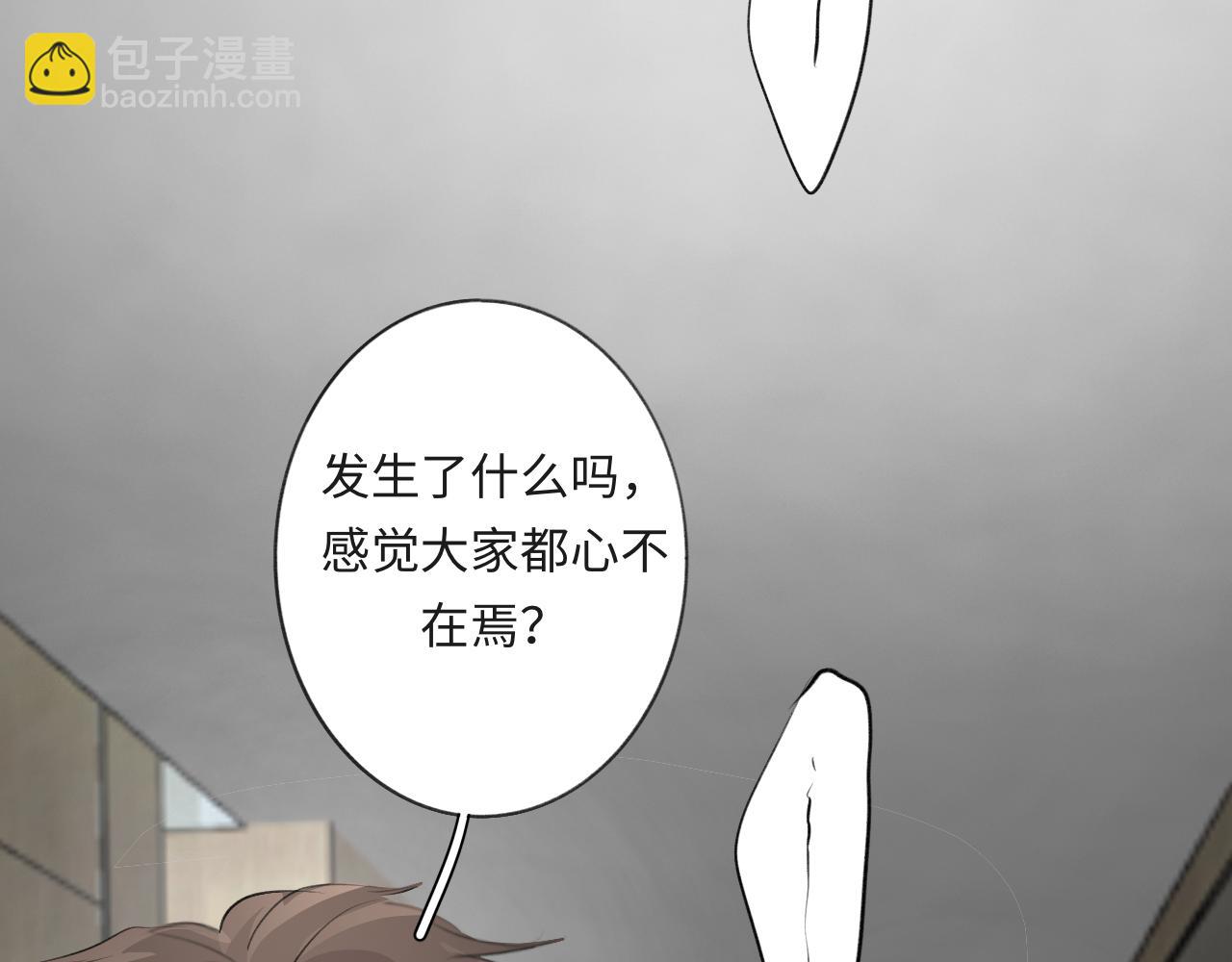 12 游戏(1/2)-第12话