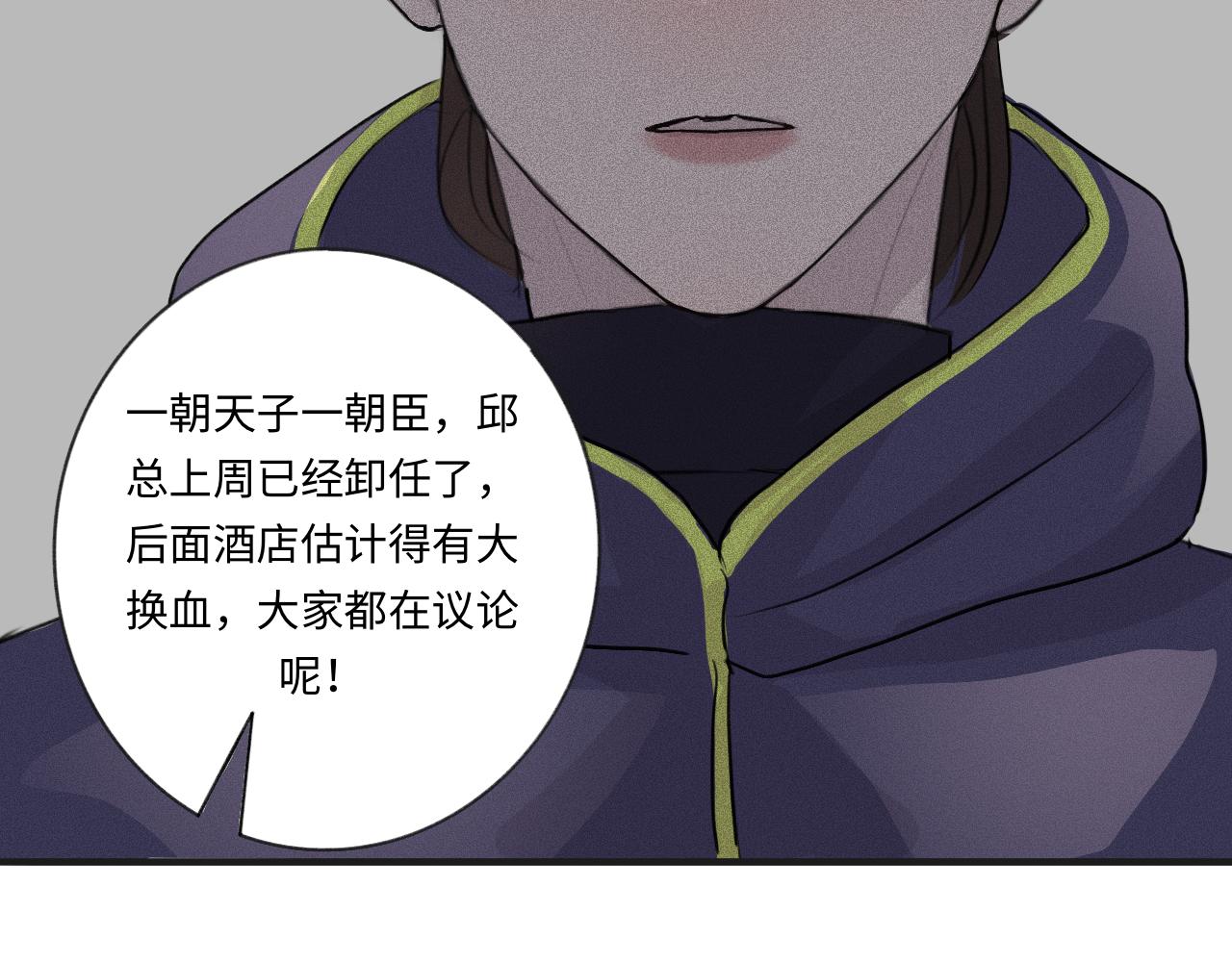 12 游戏(1/2)-第12话