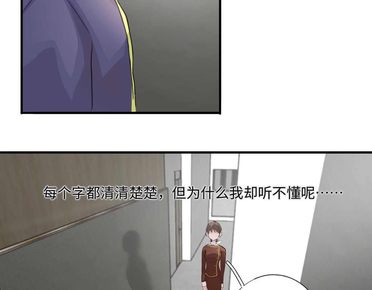 12 游戏(1/2)-第12话