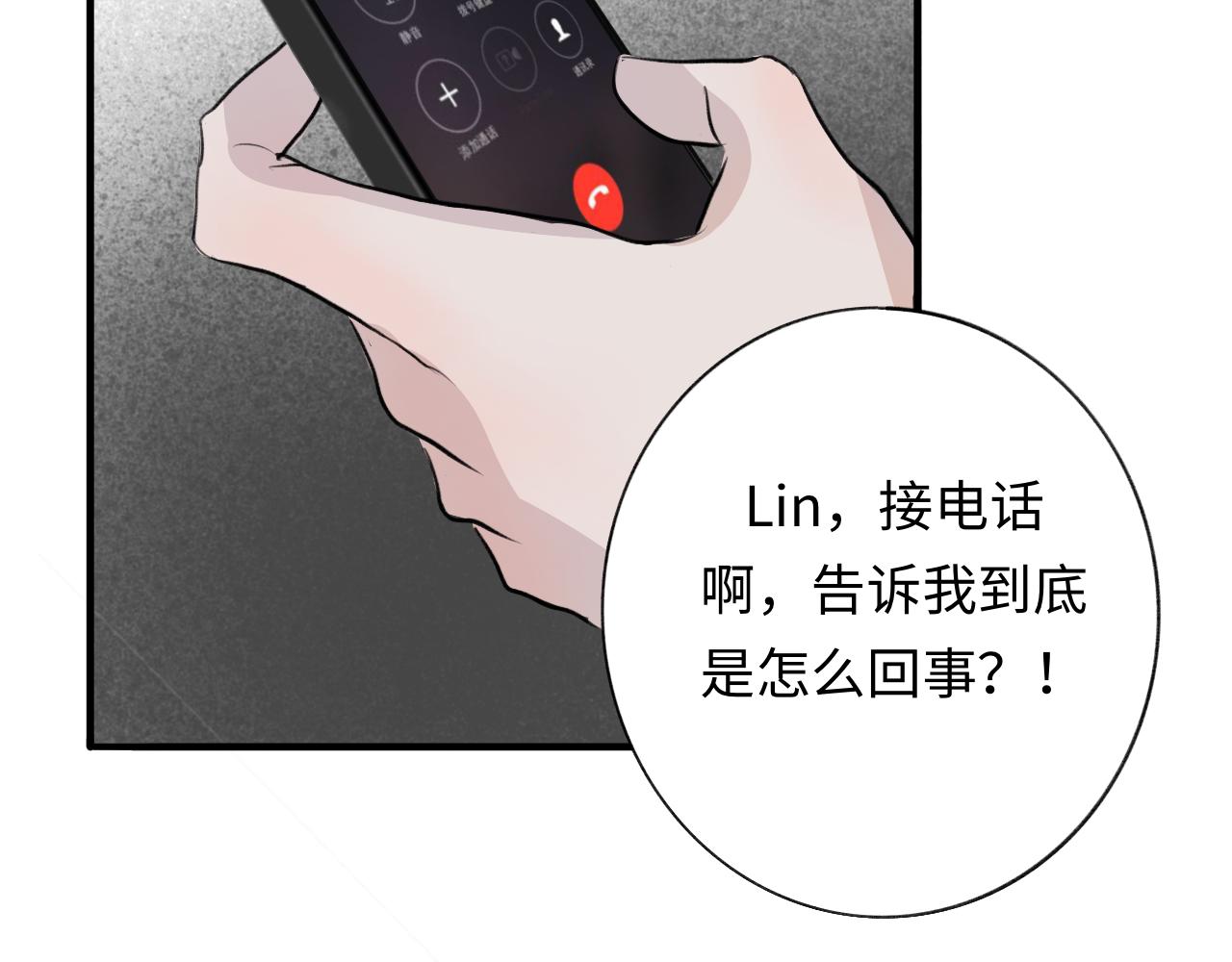 12 游戏(1/2)-第12话