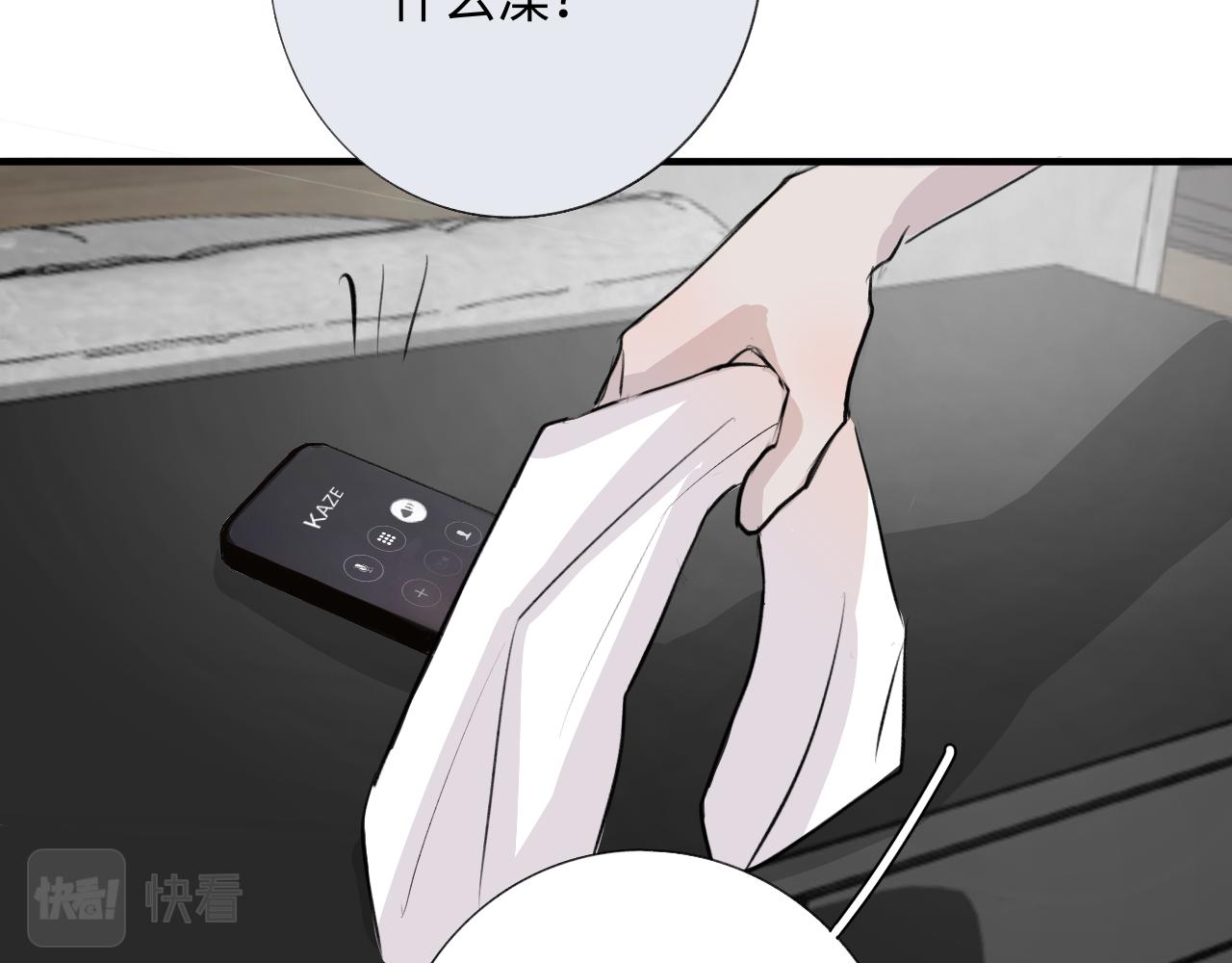 12 游戏(1/2)-第12话