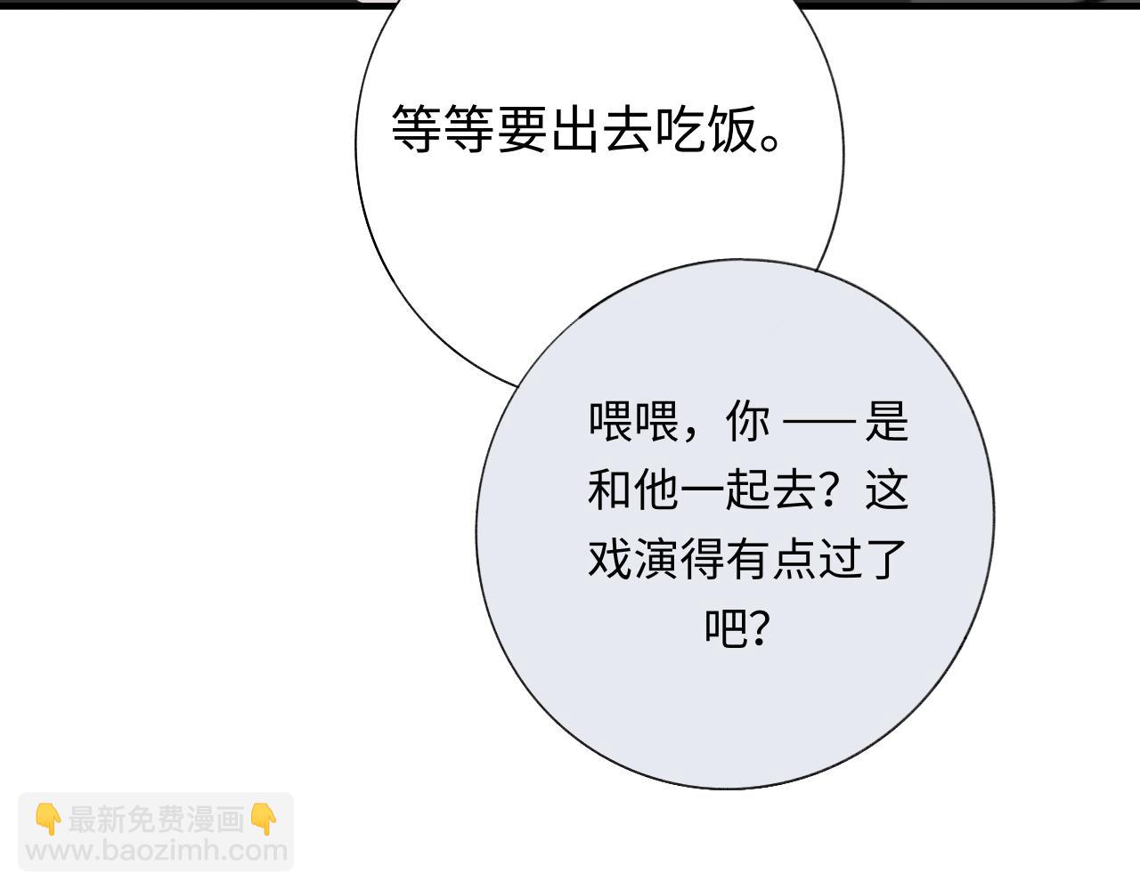 12 游戏(1/2)-第12话