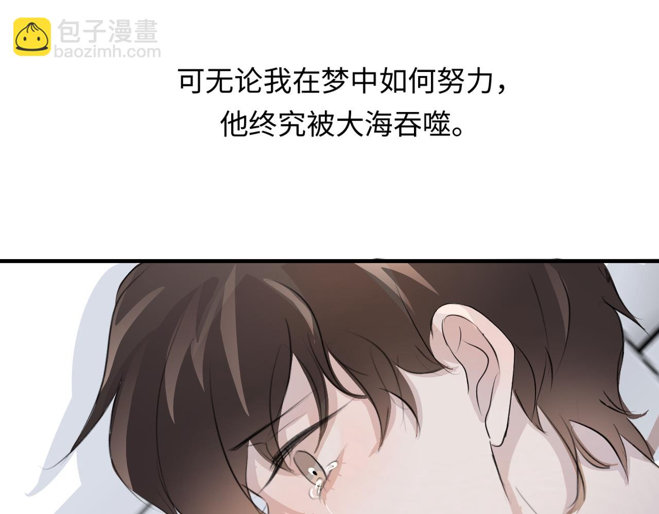 12 游戏(1/2)-第12话