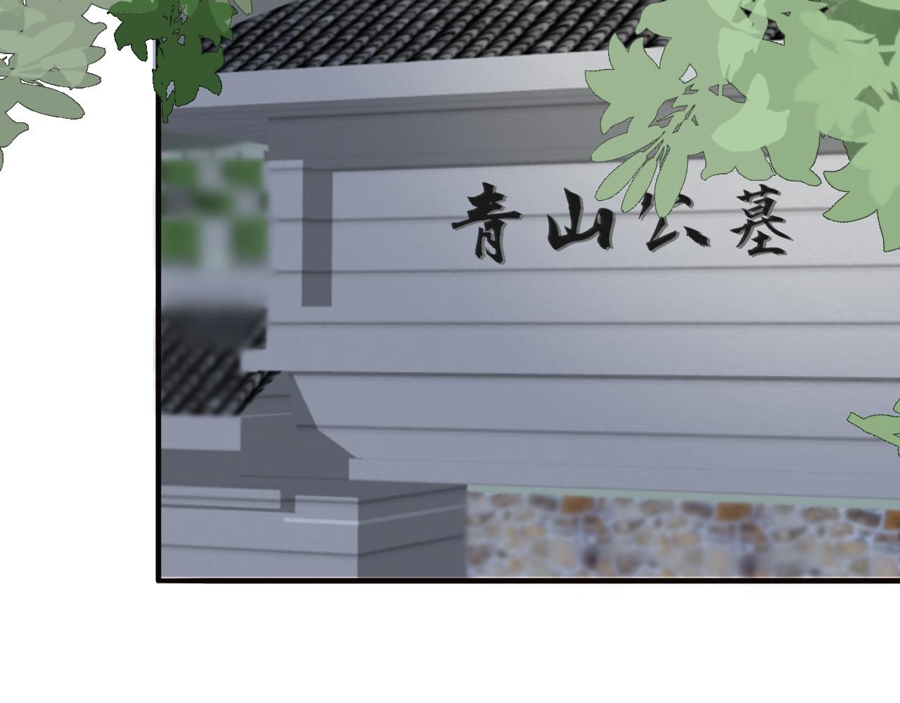 14 重新开始(1/2)-第14话