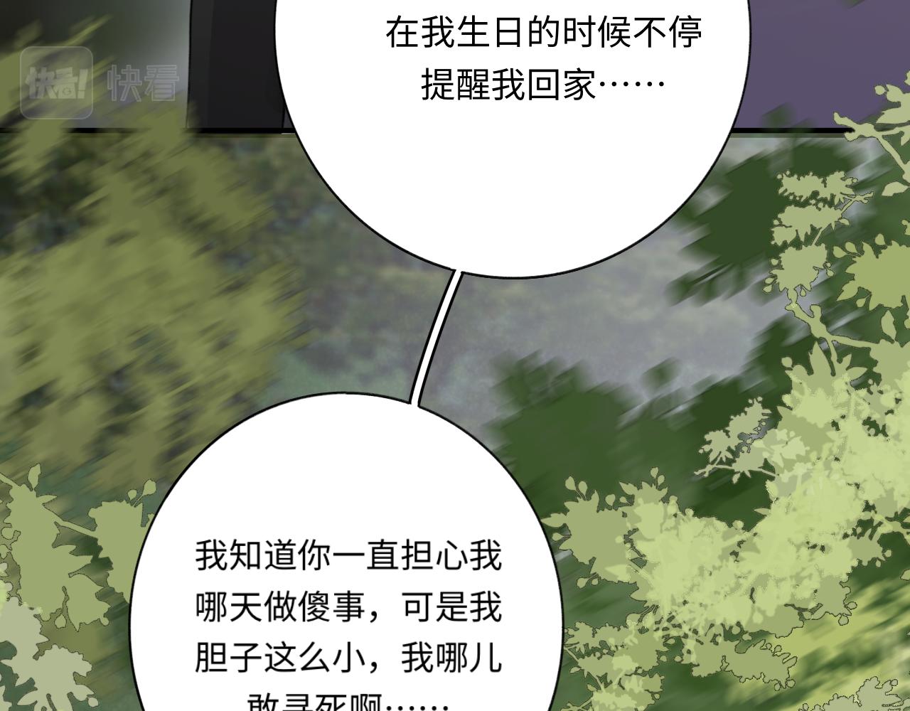 14 重新开始(1/2)-第14话