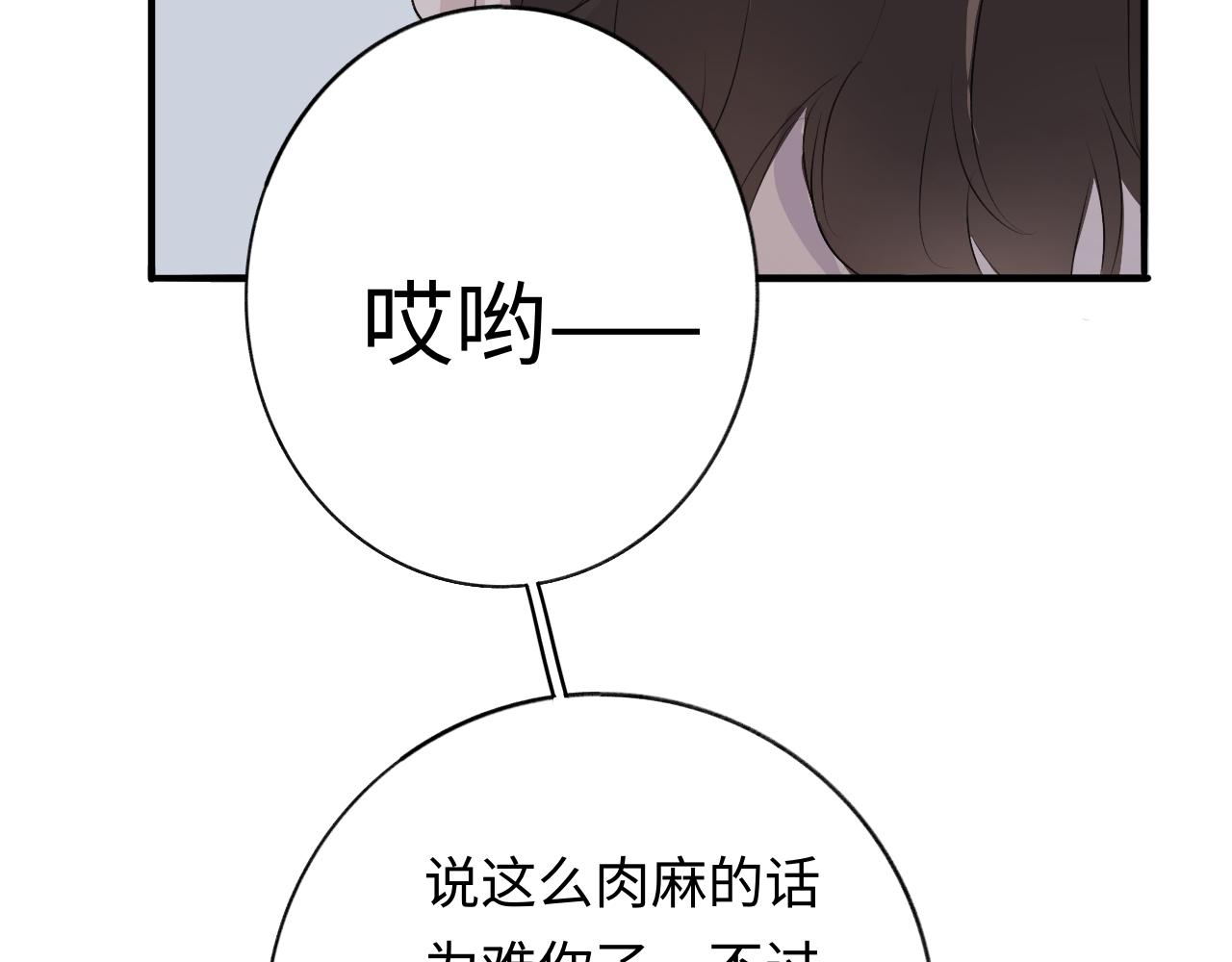 14 重新开始(1/2)-第14话