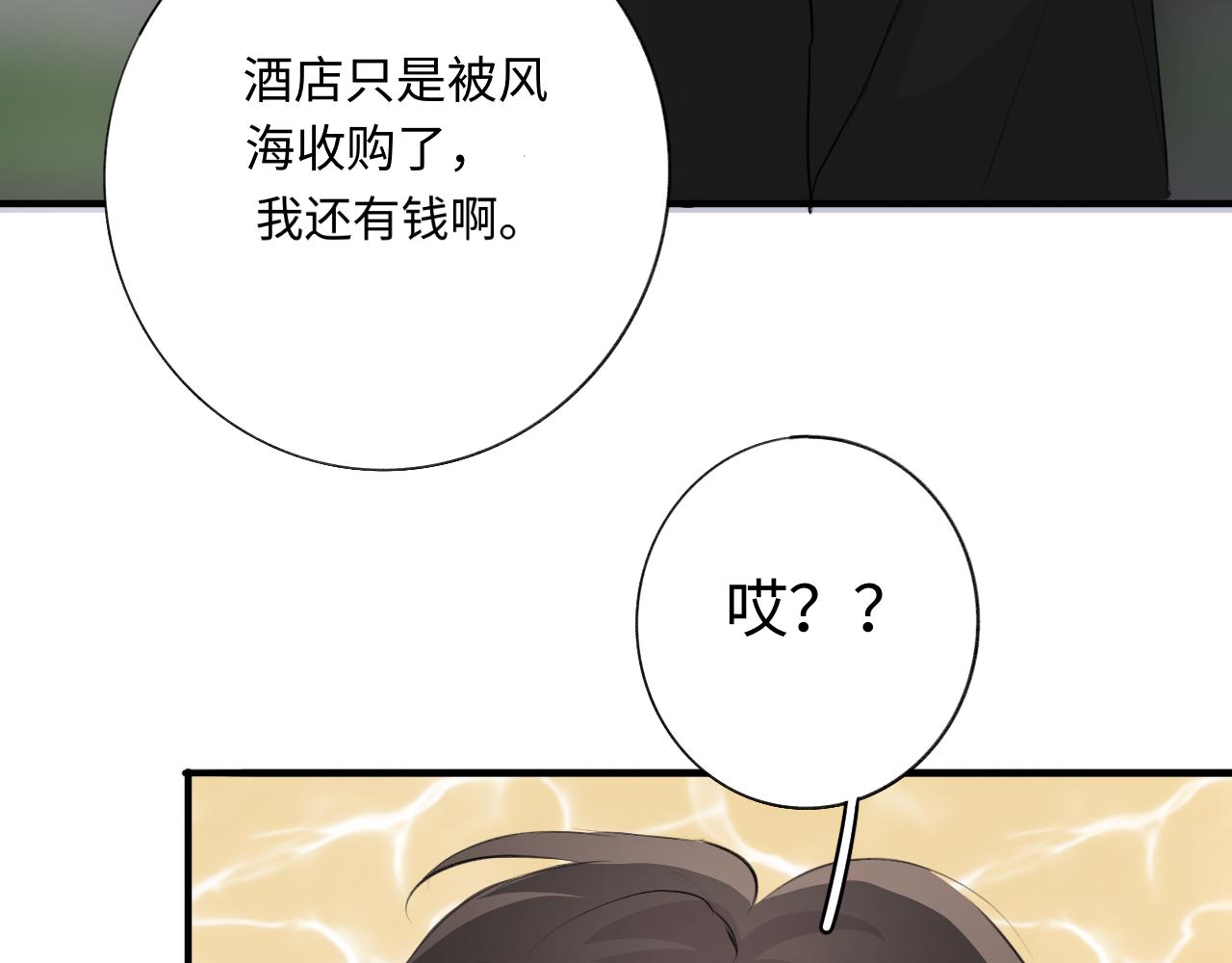 14 重新开始(1/2)-第14话