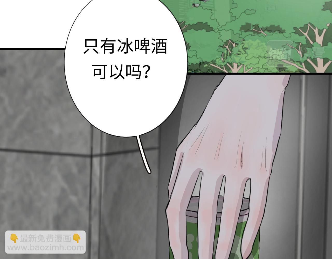 14 重新开始(1/2)-第14话