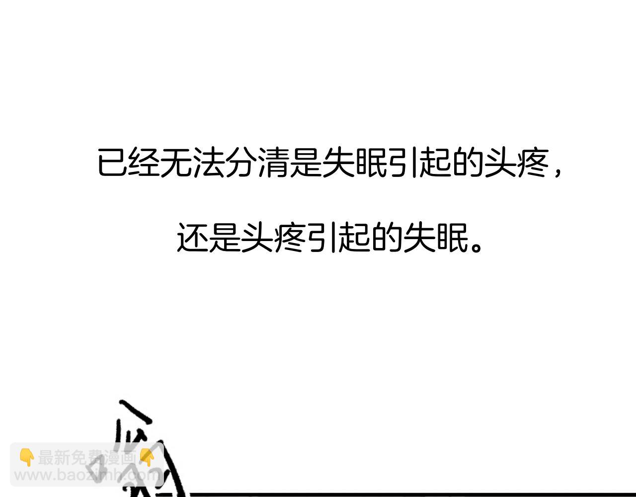 16 不要给我错觉(1/3)-第16话