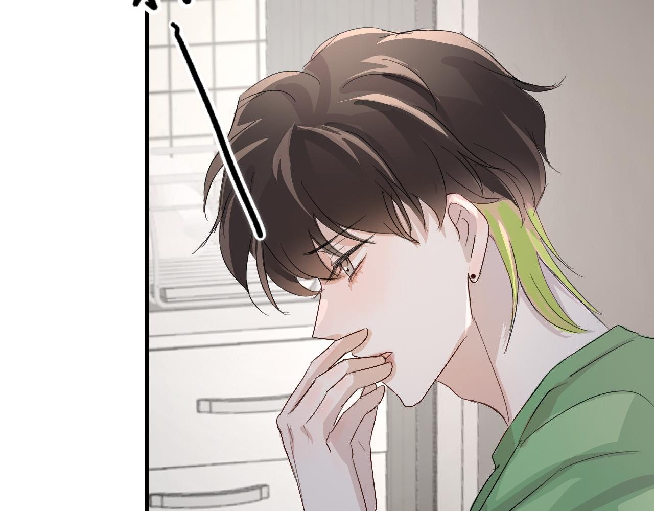 16 不要给我错觉(1/3)-第16话