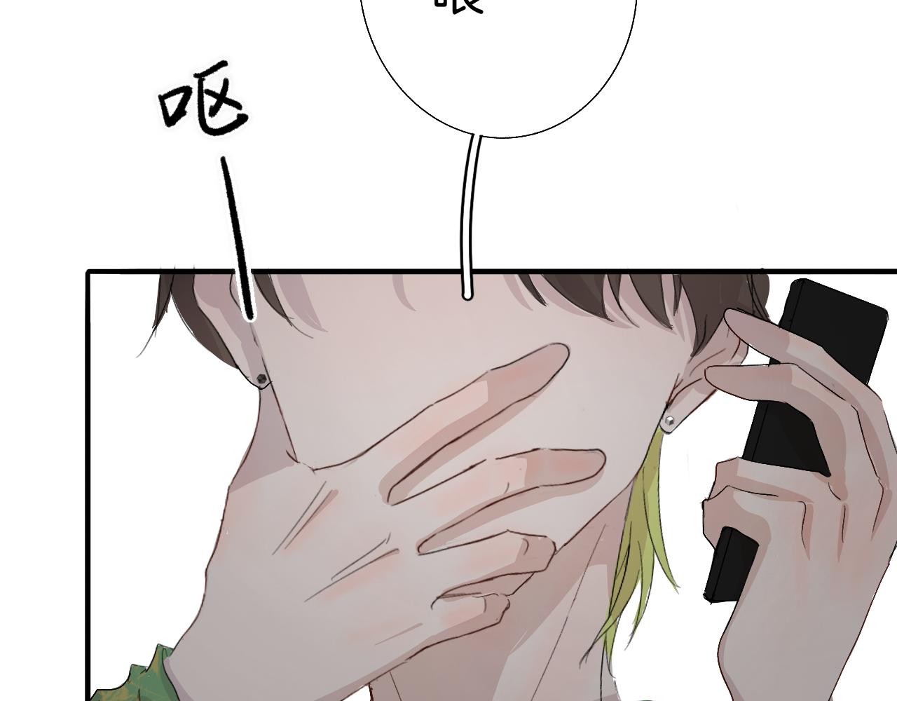 16 不要给我错觉(1/3)-第16话