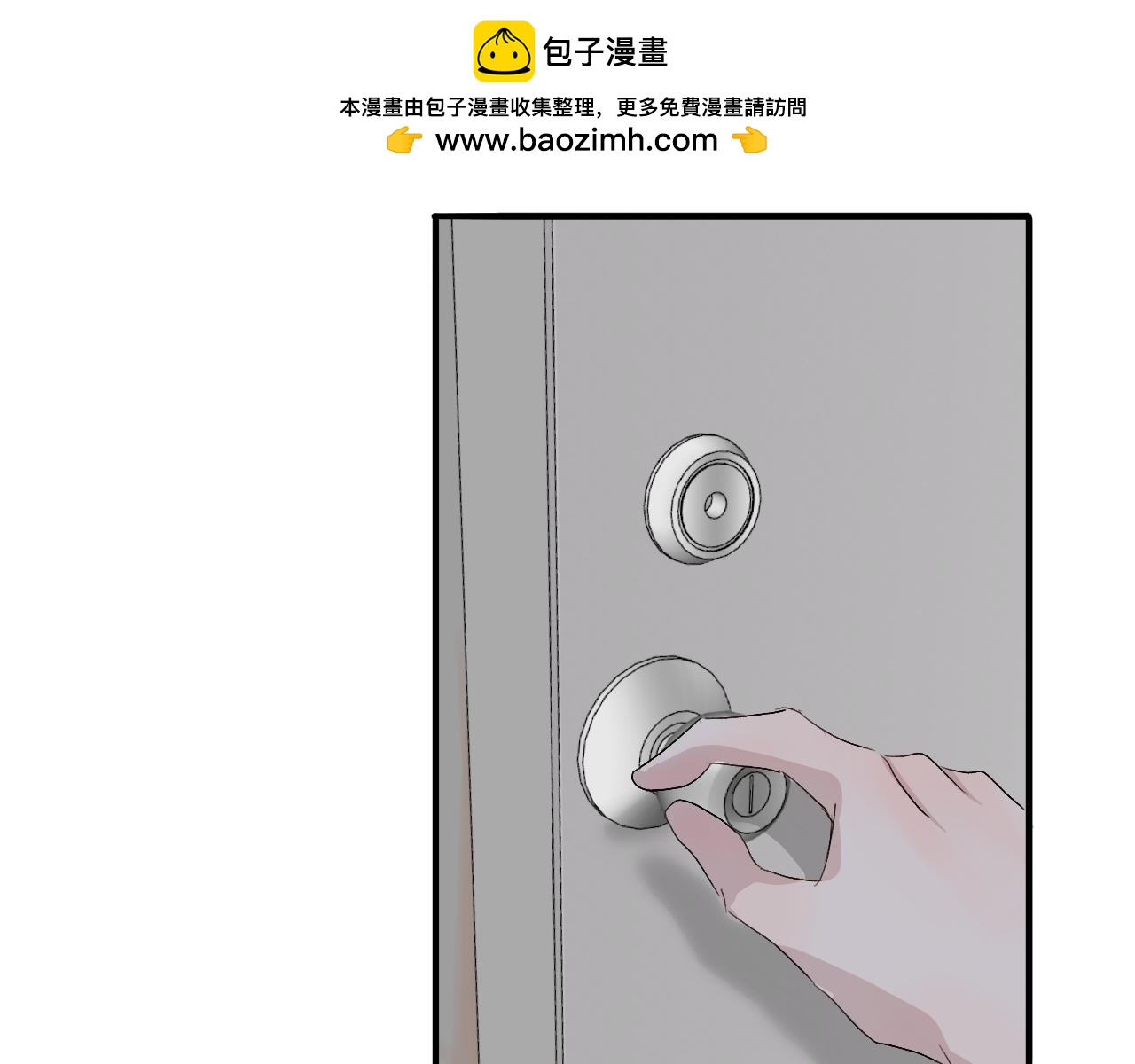 16 不要给我错觉(1/3)-第16话