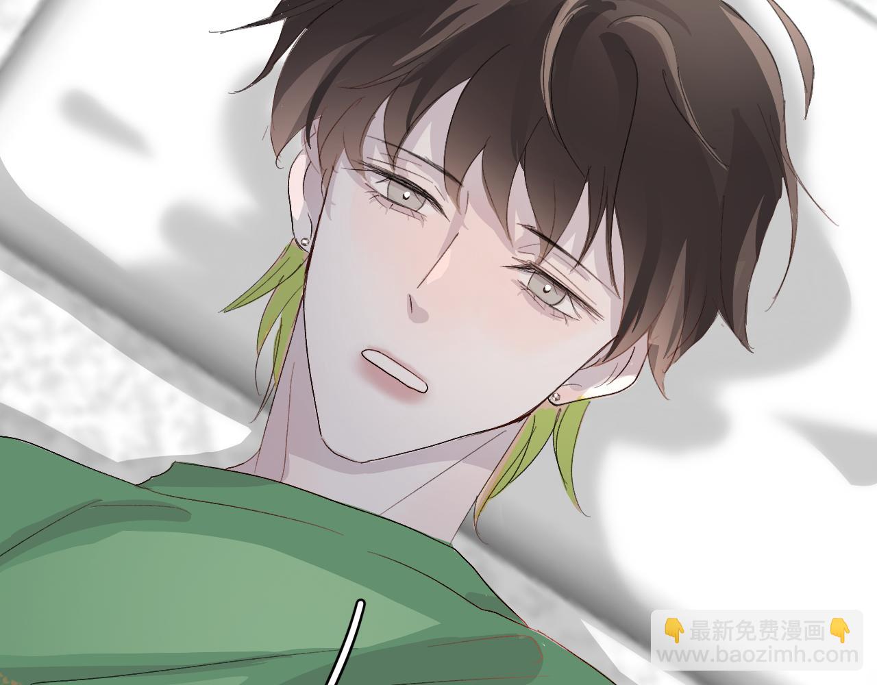 16 不要给我错觉(1/3)-第16话