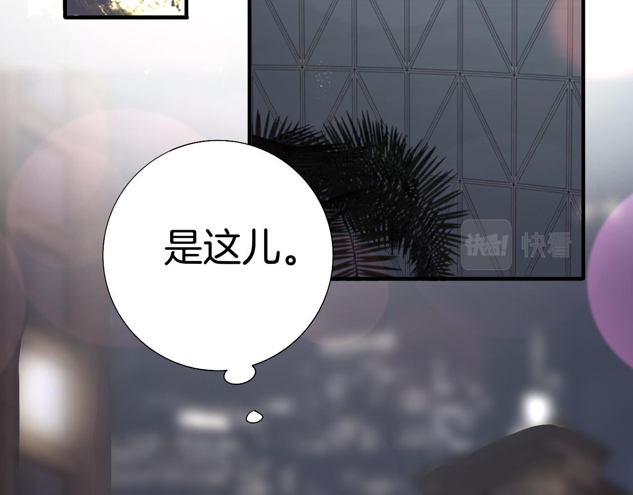 16 不要给我错觉(1/3)-第16话