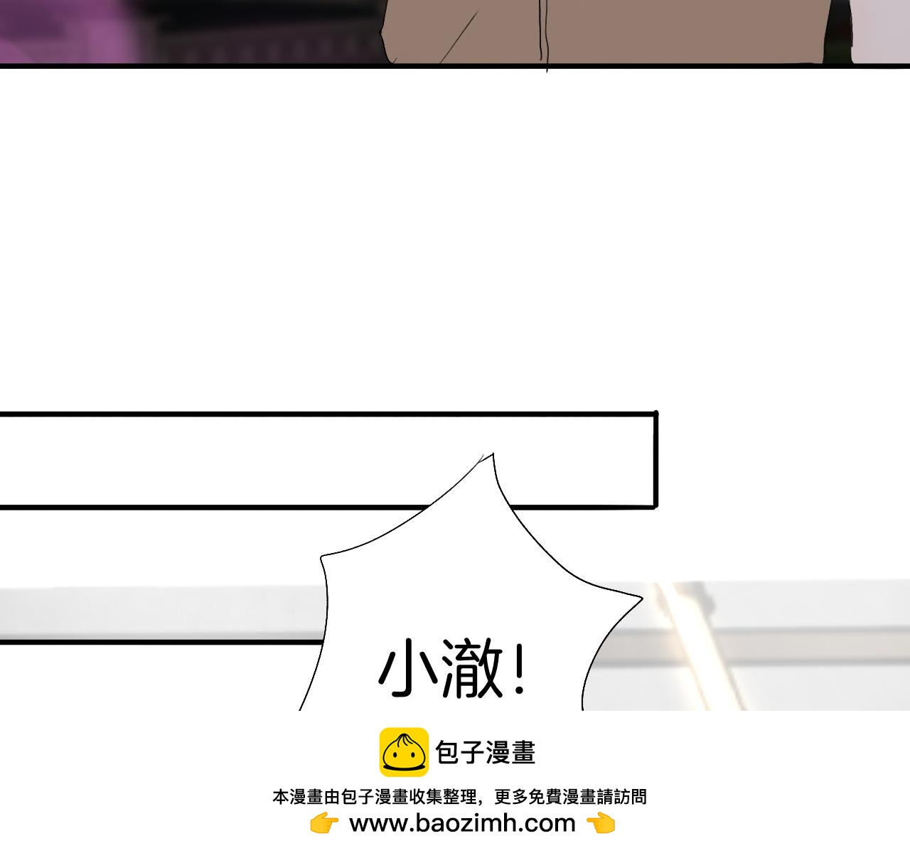 16 不要给我错觉(1/3)-第16话