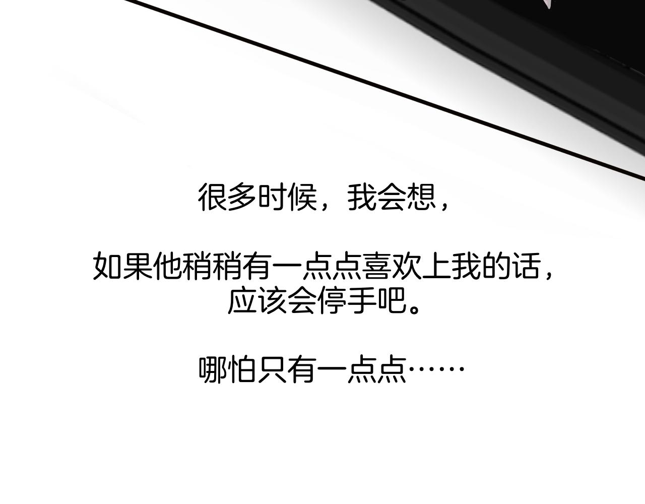 18 回忆(1)(1/2)-第18话