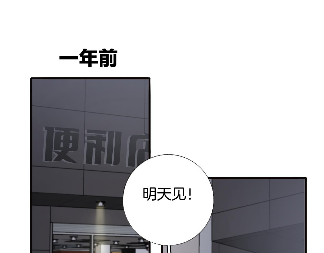 18 回忆(1)(1/2)-第18话