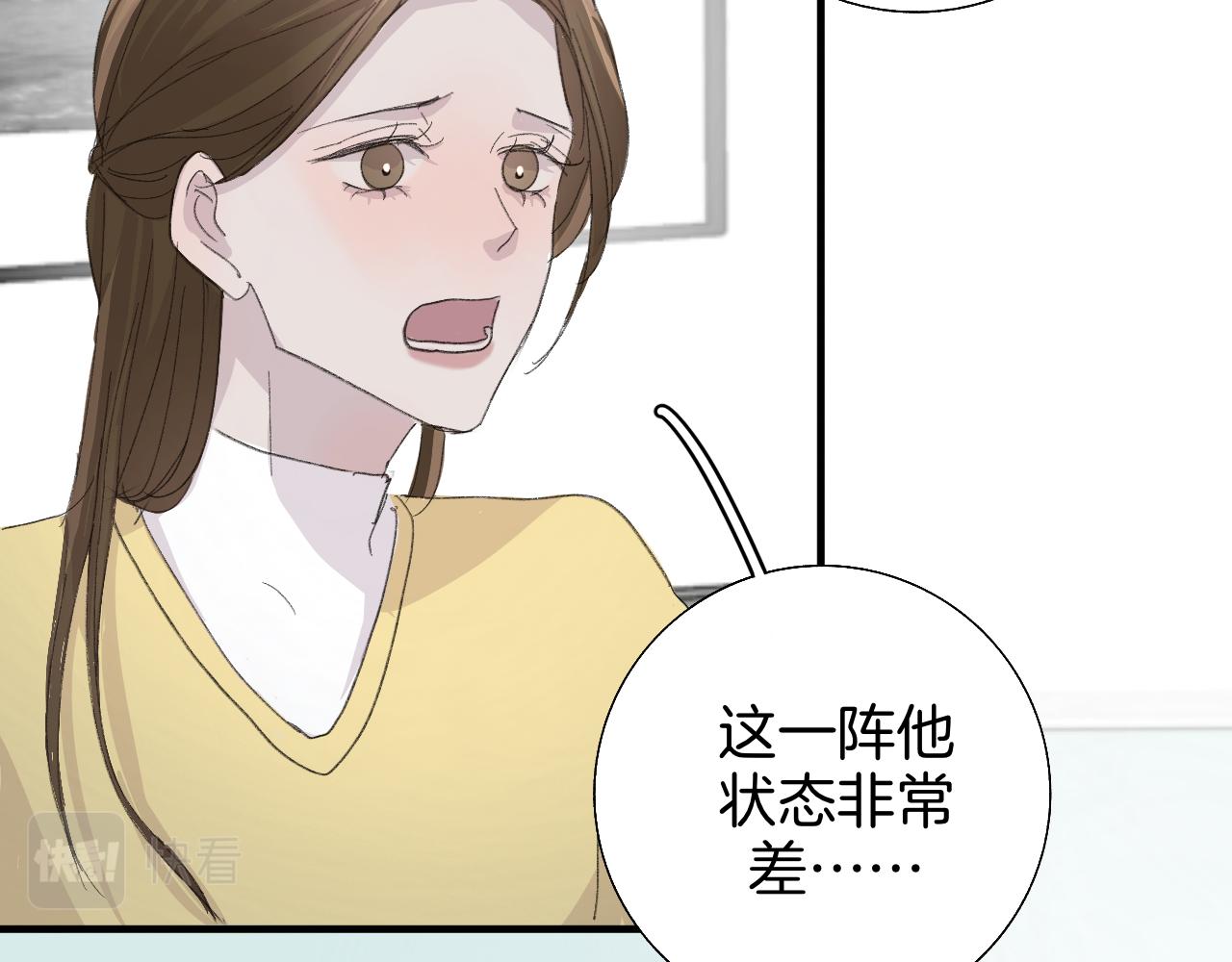 18 回忆(1)(1/2)-第18话