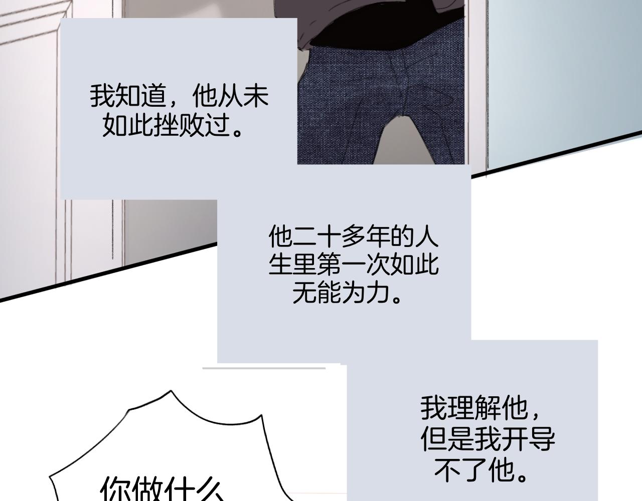 18 回忆(1)(1/2)-第18话