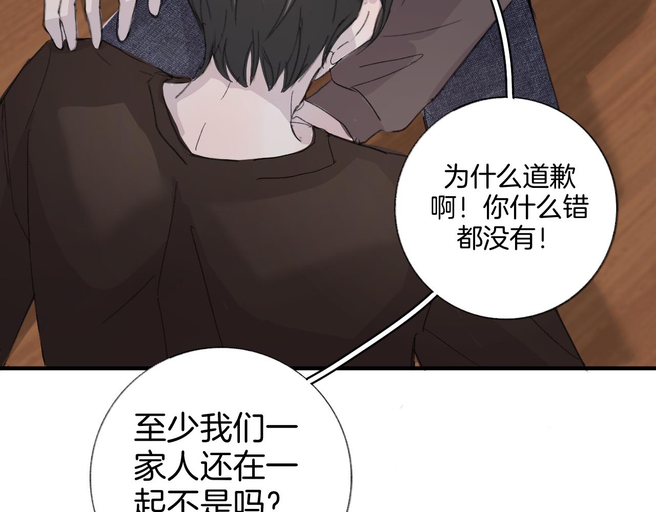 18 回忆(1)(1/2)-第18话