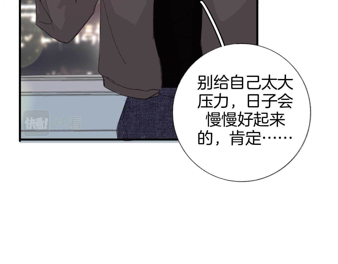 18 回忆(1)(1/2)-第18话