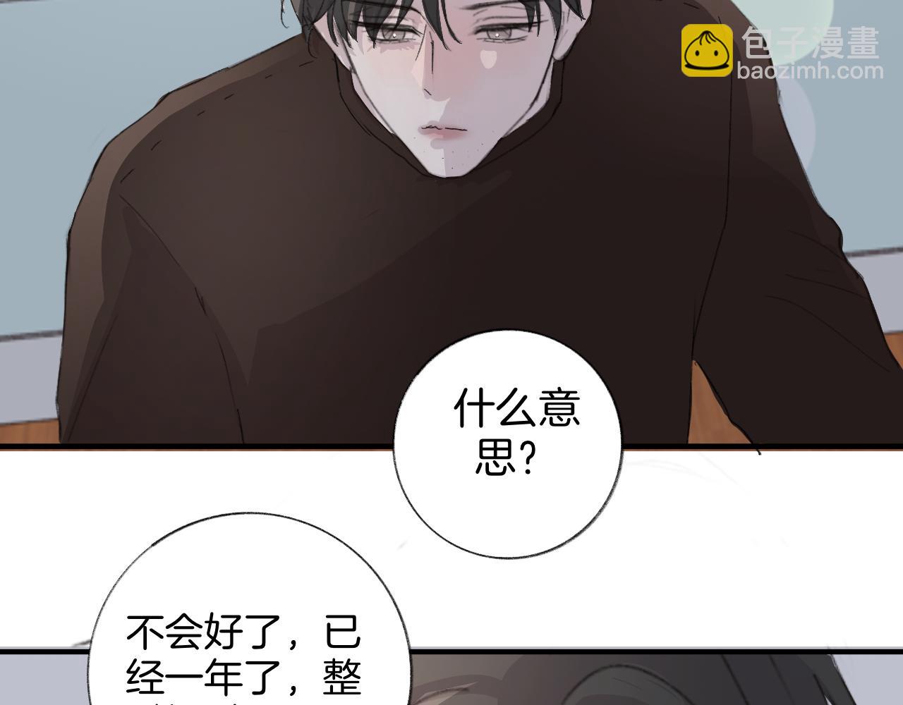 18 回忆(1)(1/2)-第18话