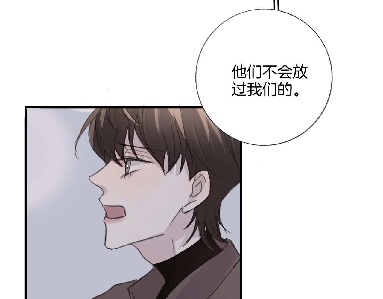 18 回忆(1)(1/2)-第18话