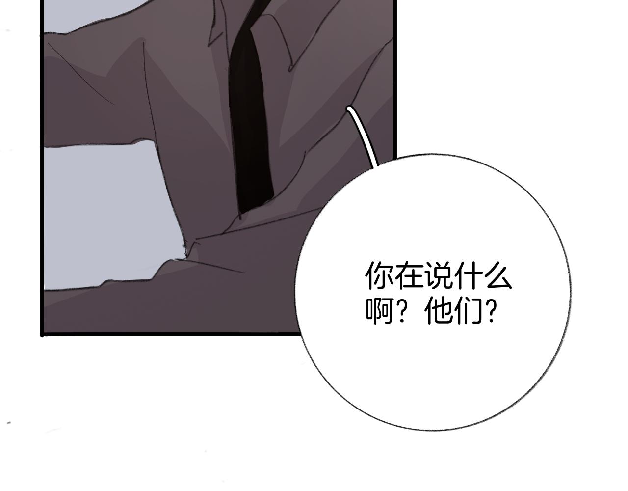 18 回忆(1)(1/2)-第18话