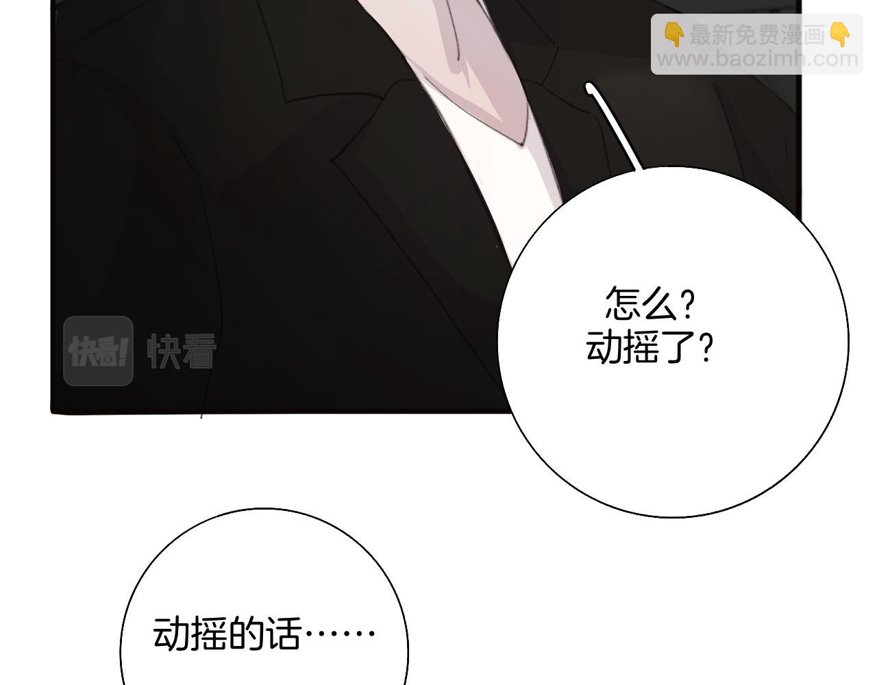 18 回忆(1)(1/2)-第18话