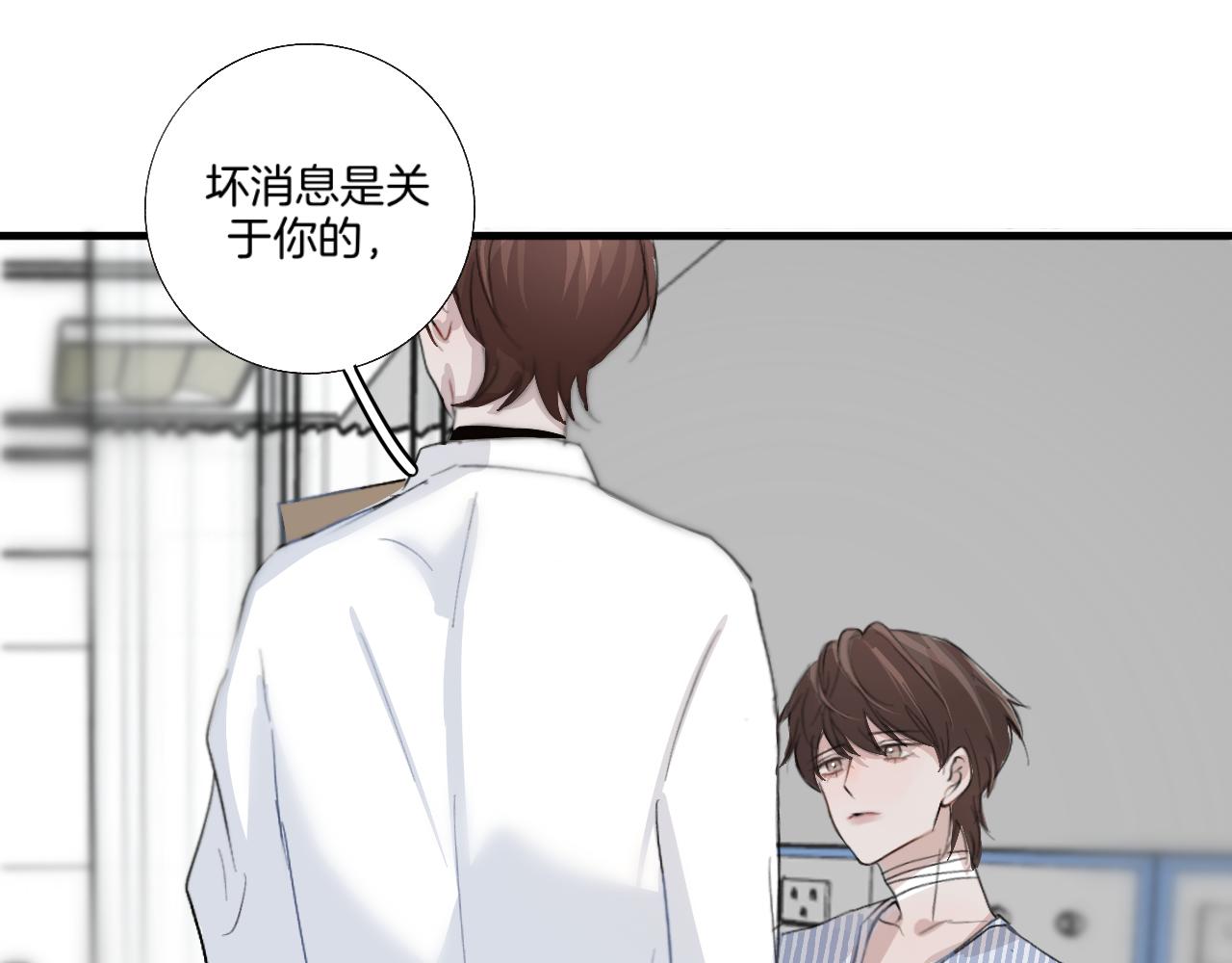 20 回忆(3)(1/2)-第20话