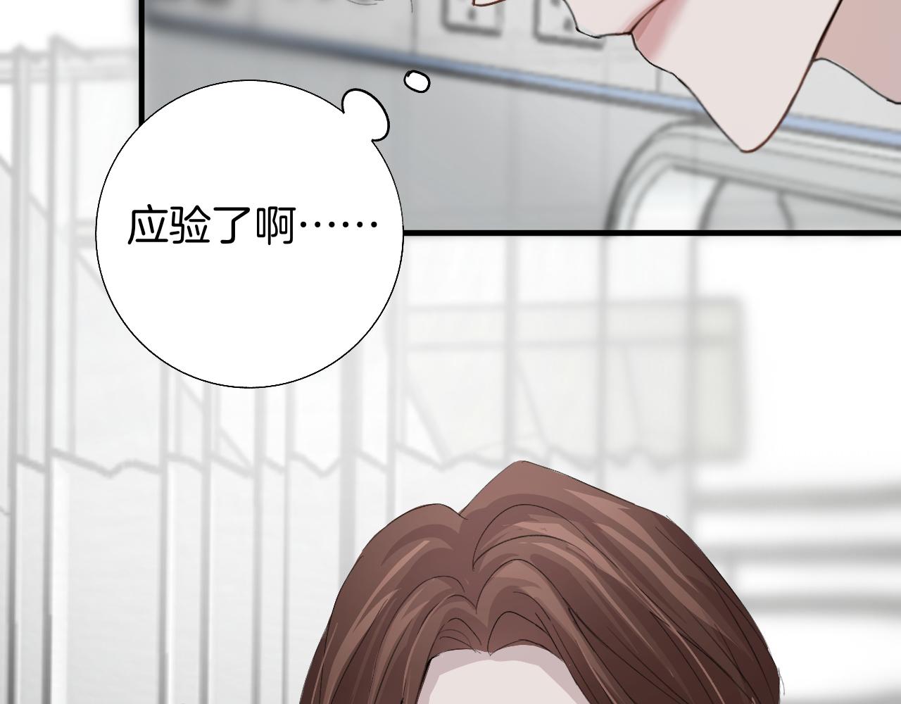 20 回忆(3)(1/2)-第20话