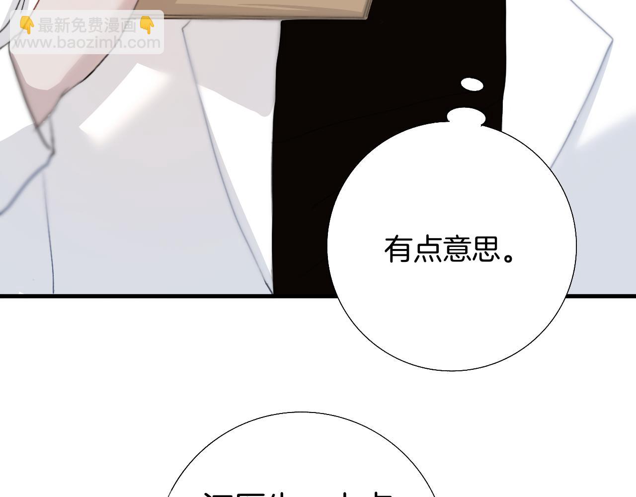 20 回忆(3)(1/2)-第20话