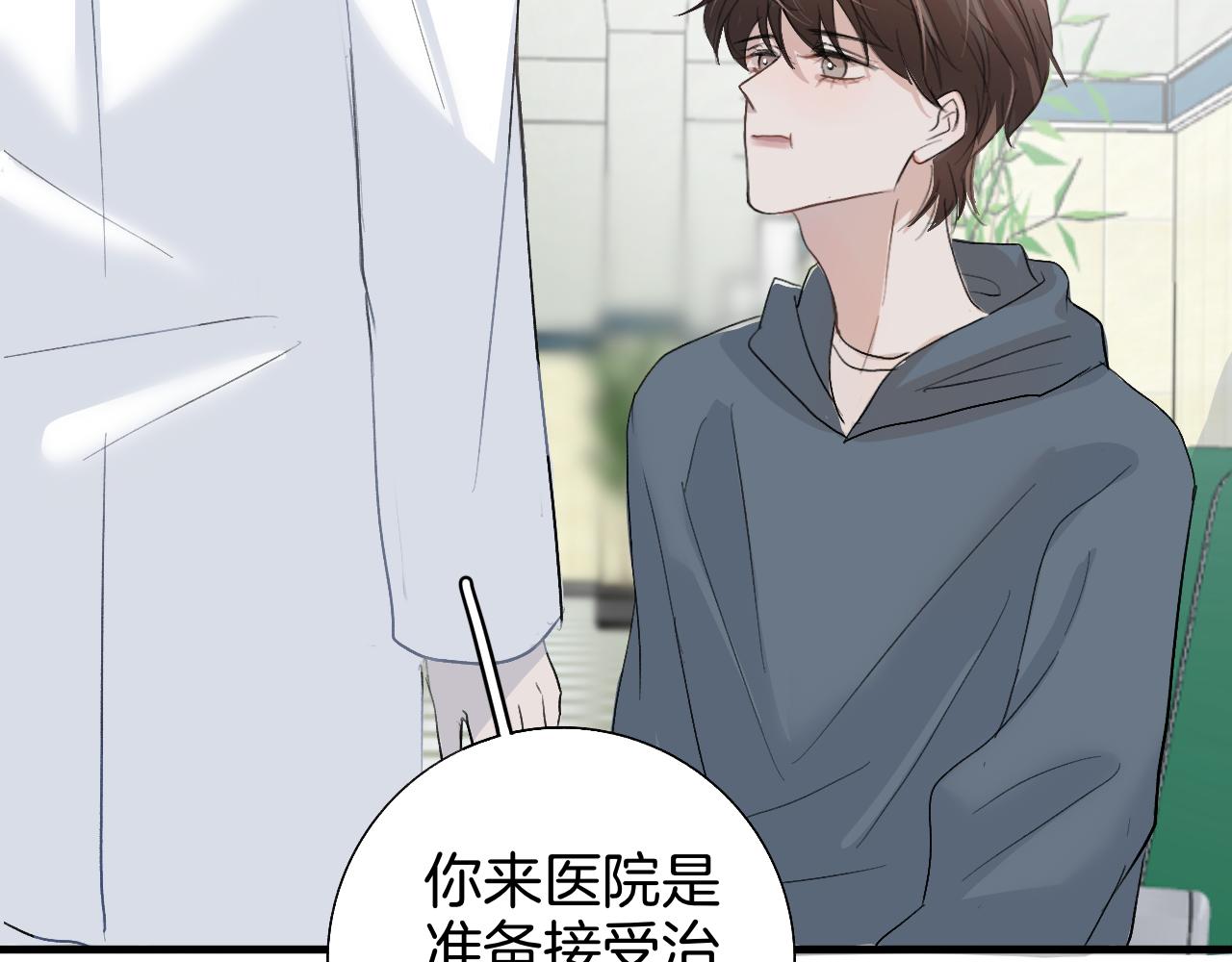 20 回忆(3)(1/2)-第20话