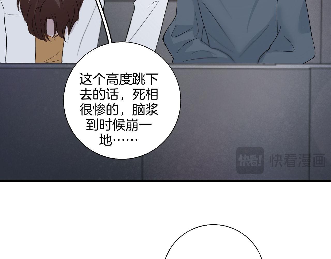 20 回忆(3)(1/2)-第20话