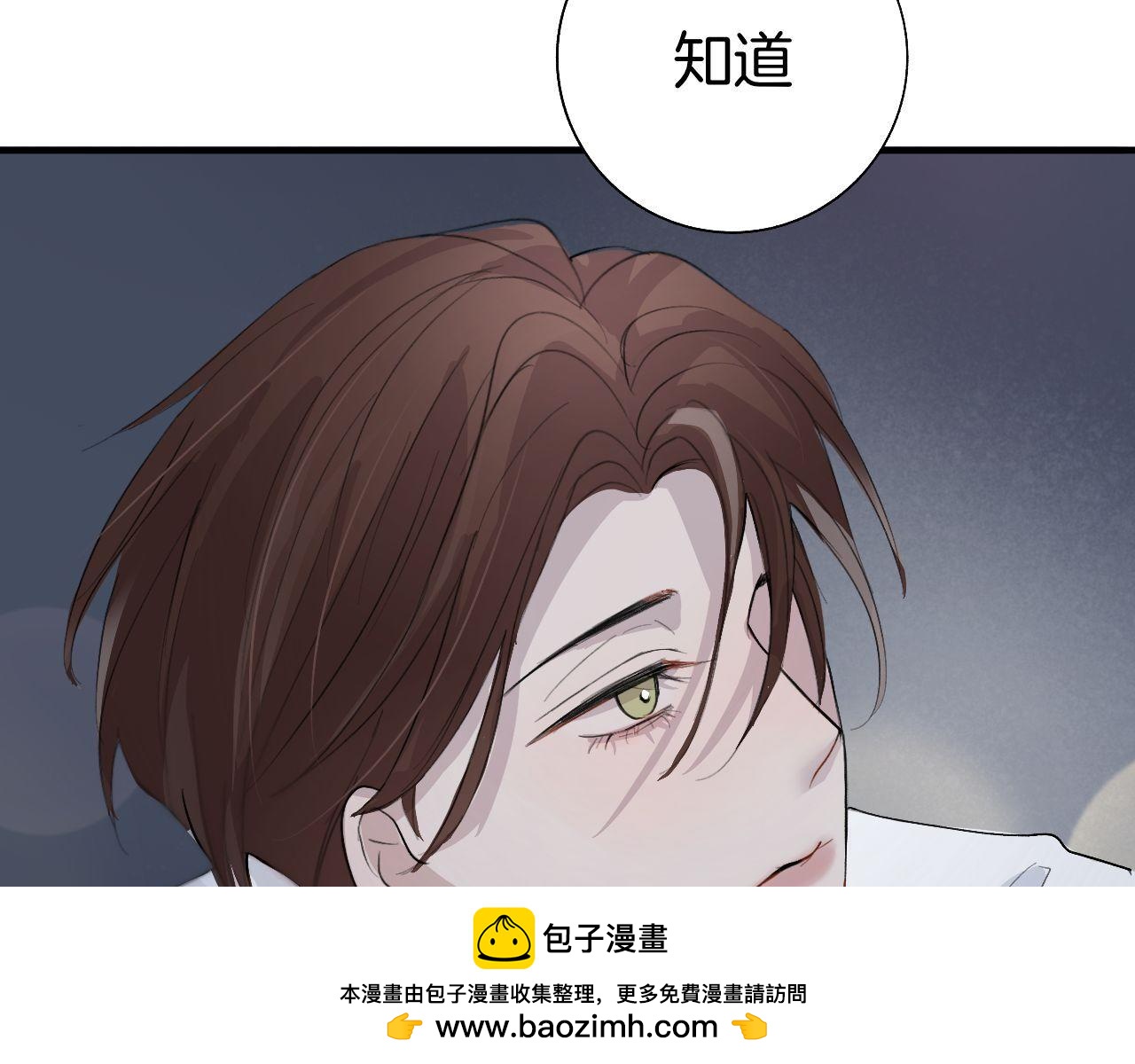 20 回忆(3)(1/2)-第20话