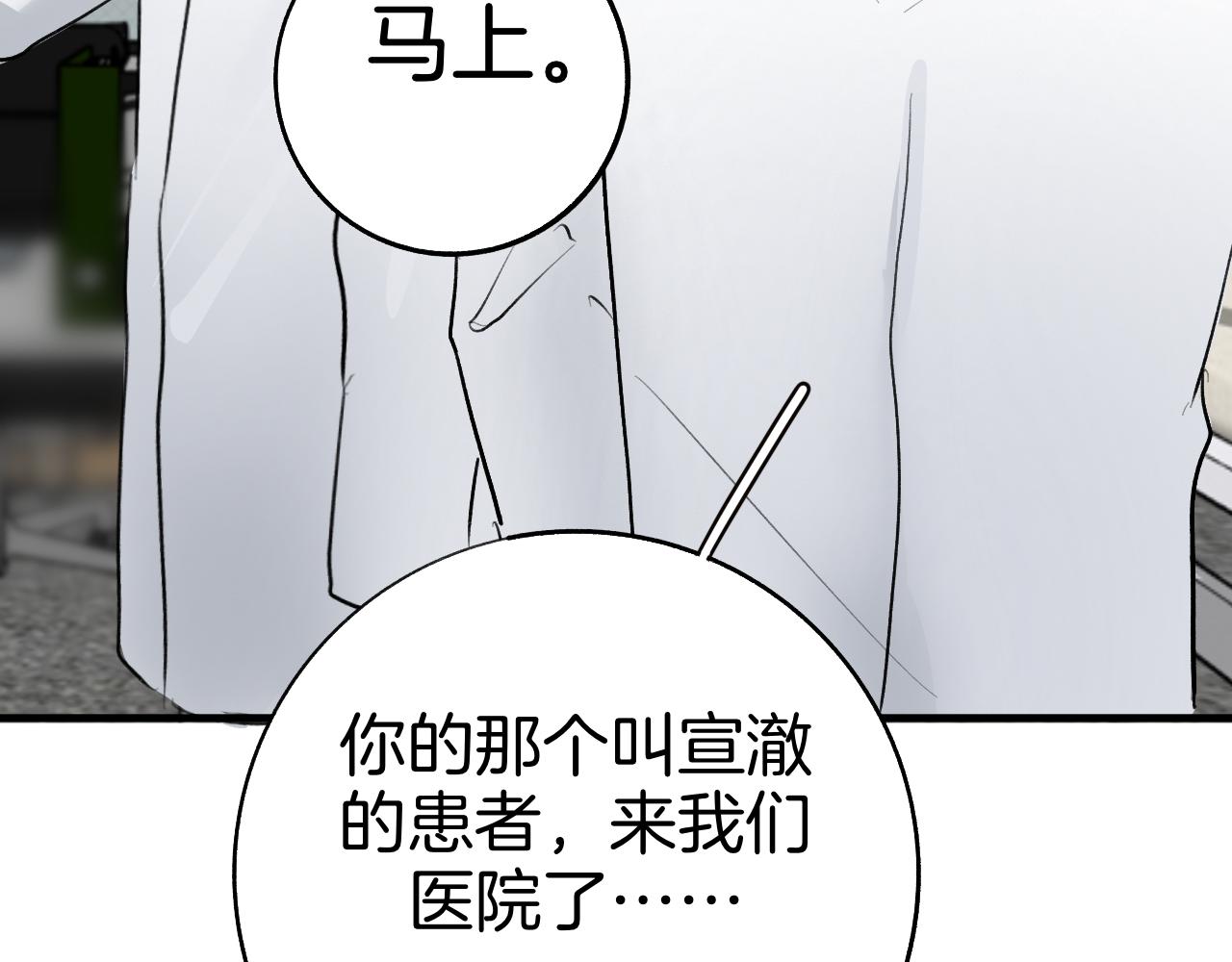 22 一起住吧(1/2)-第22话