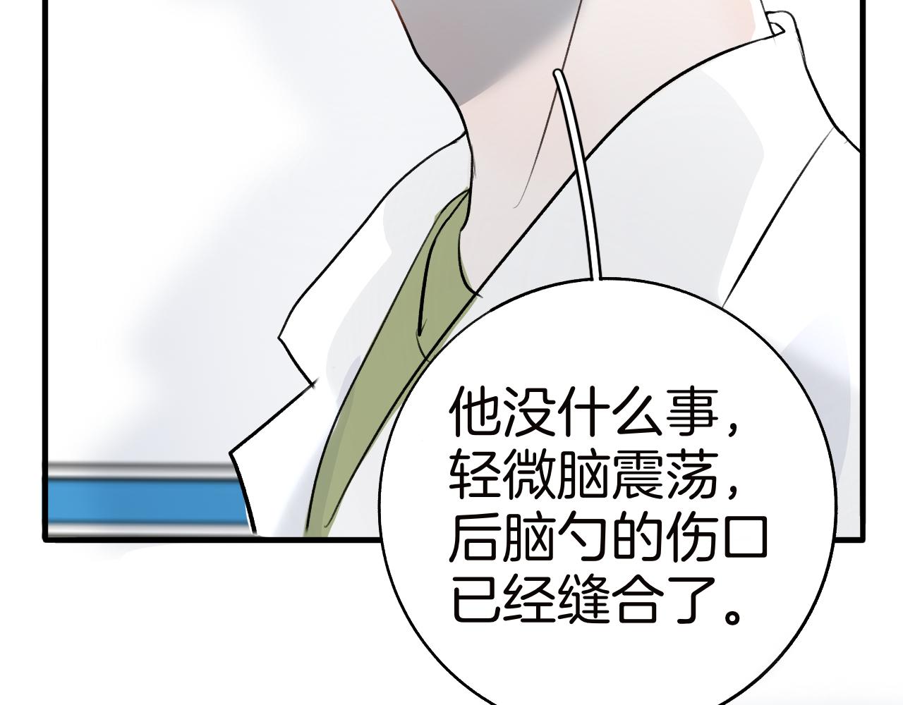 22 一起住吧(1/2)-第22话