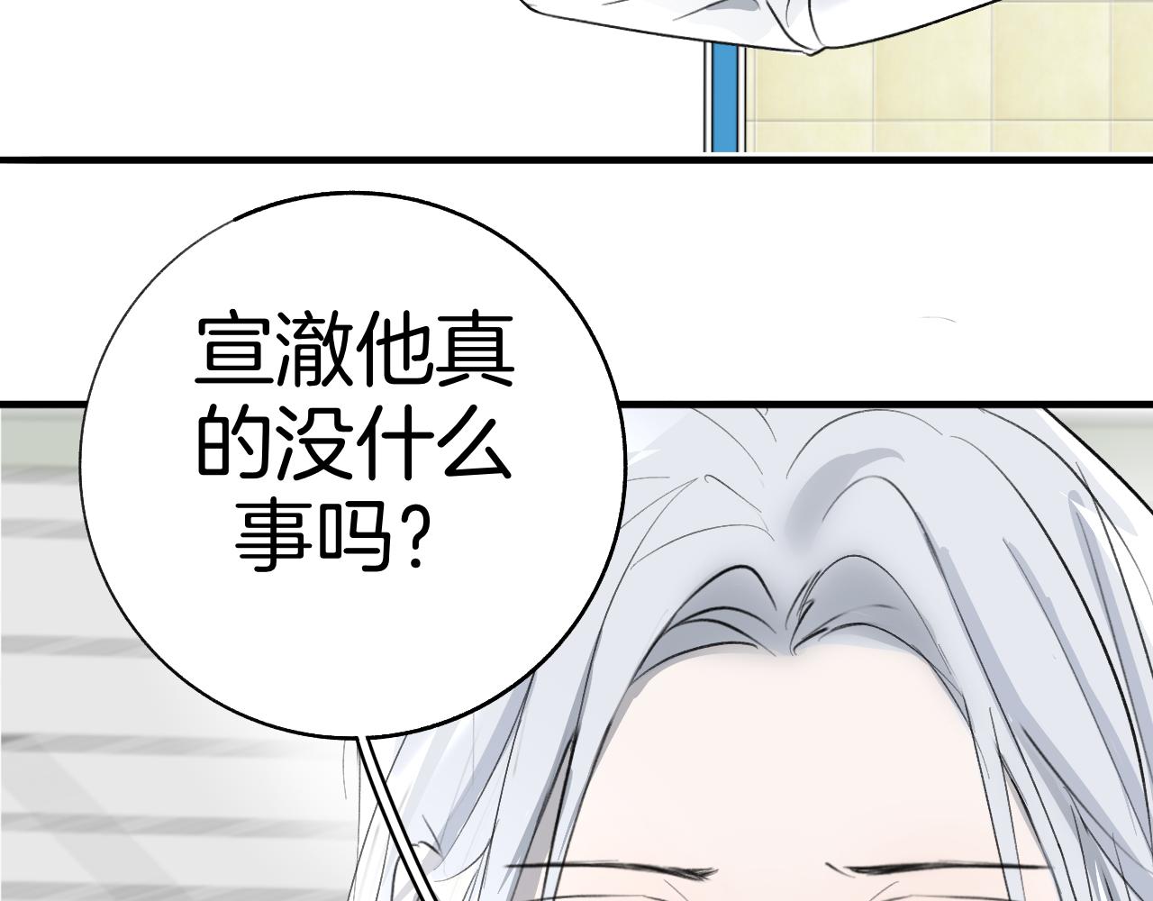 22 一起住吧(1/2)-第22话