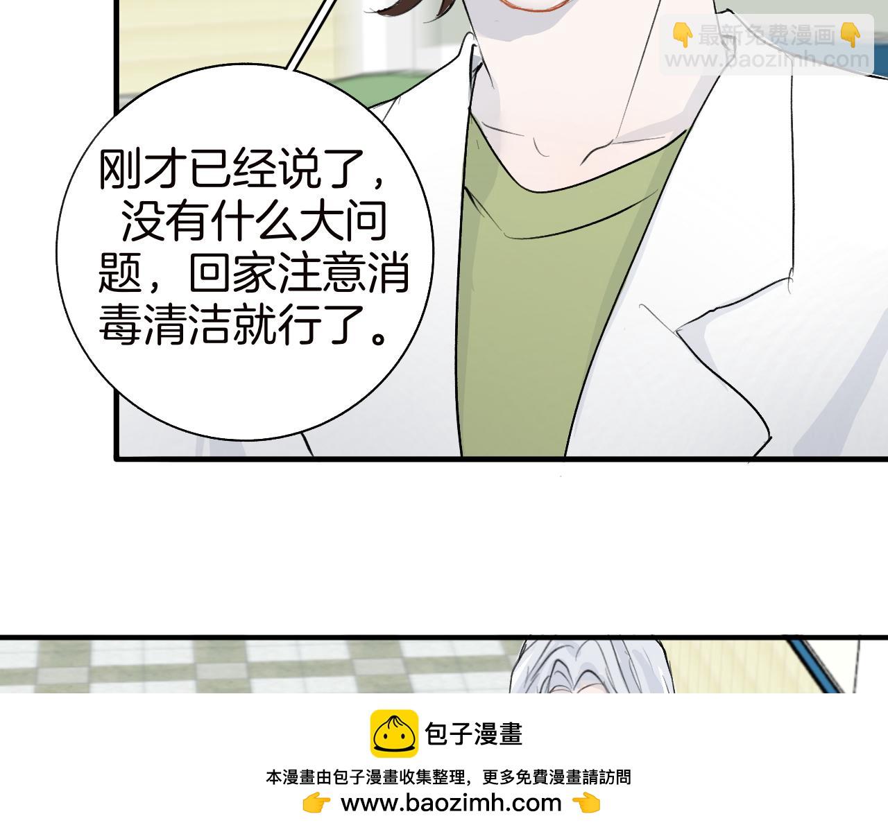 22 一起住吧(1/2)-第22话