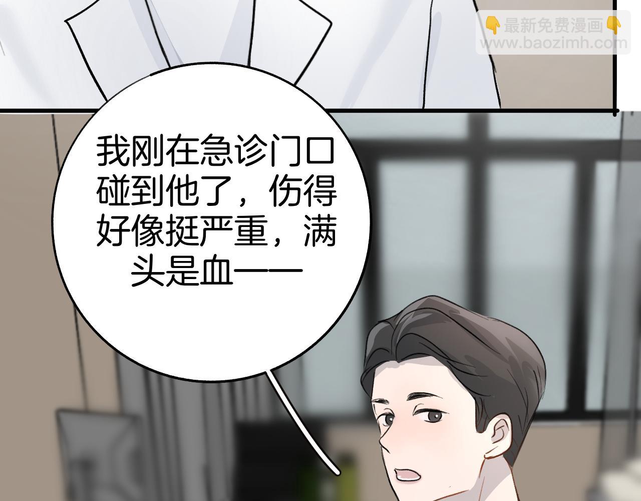 22 一起住吧(1/2)-第22话