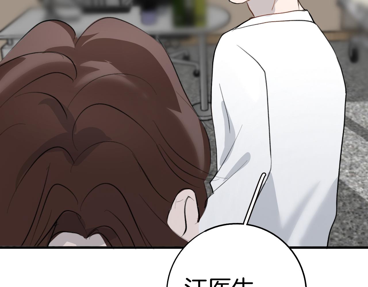 22 一起住吧(1/2)-第22话