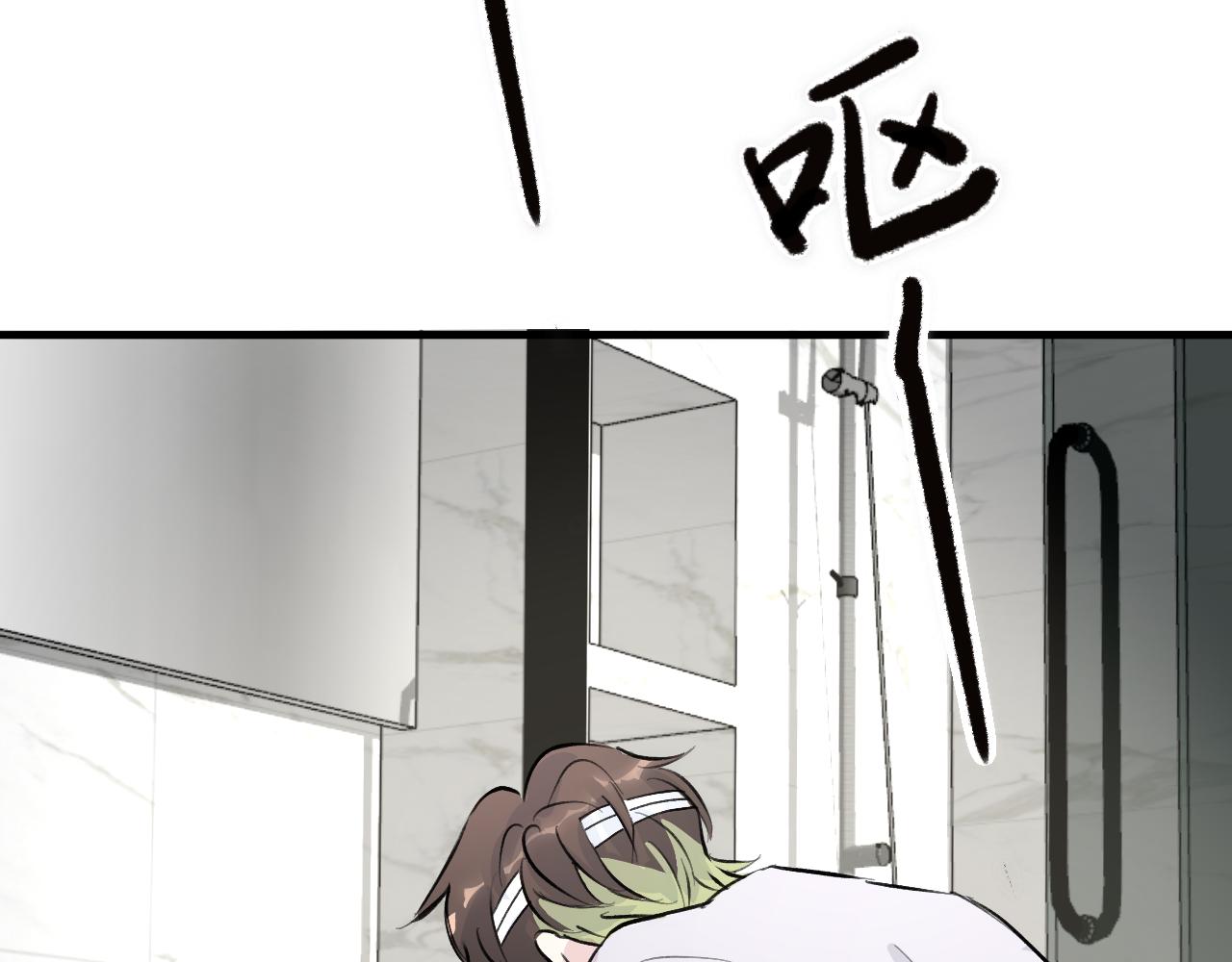 24 局外人(1/2)-第24话