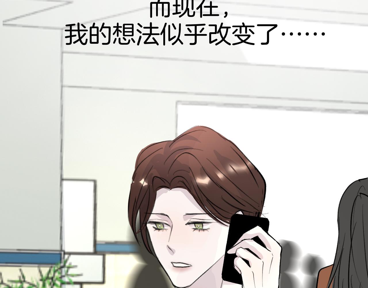 24 局外人(1/2)-第24话