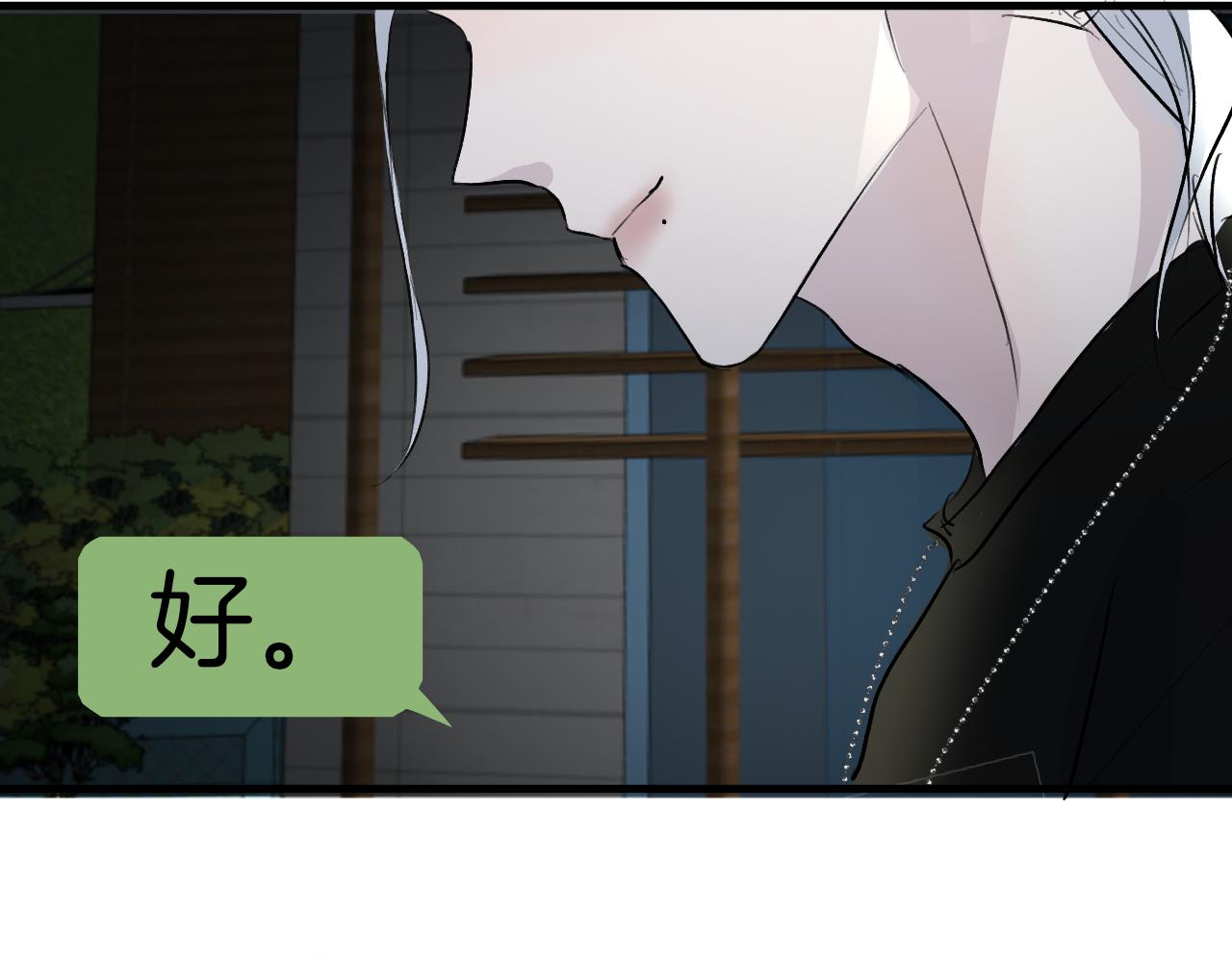 24 局外人(1/2)-第24话