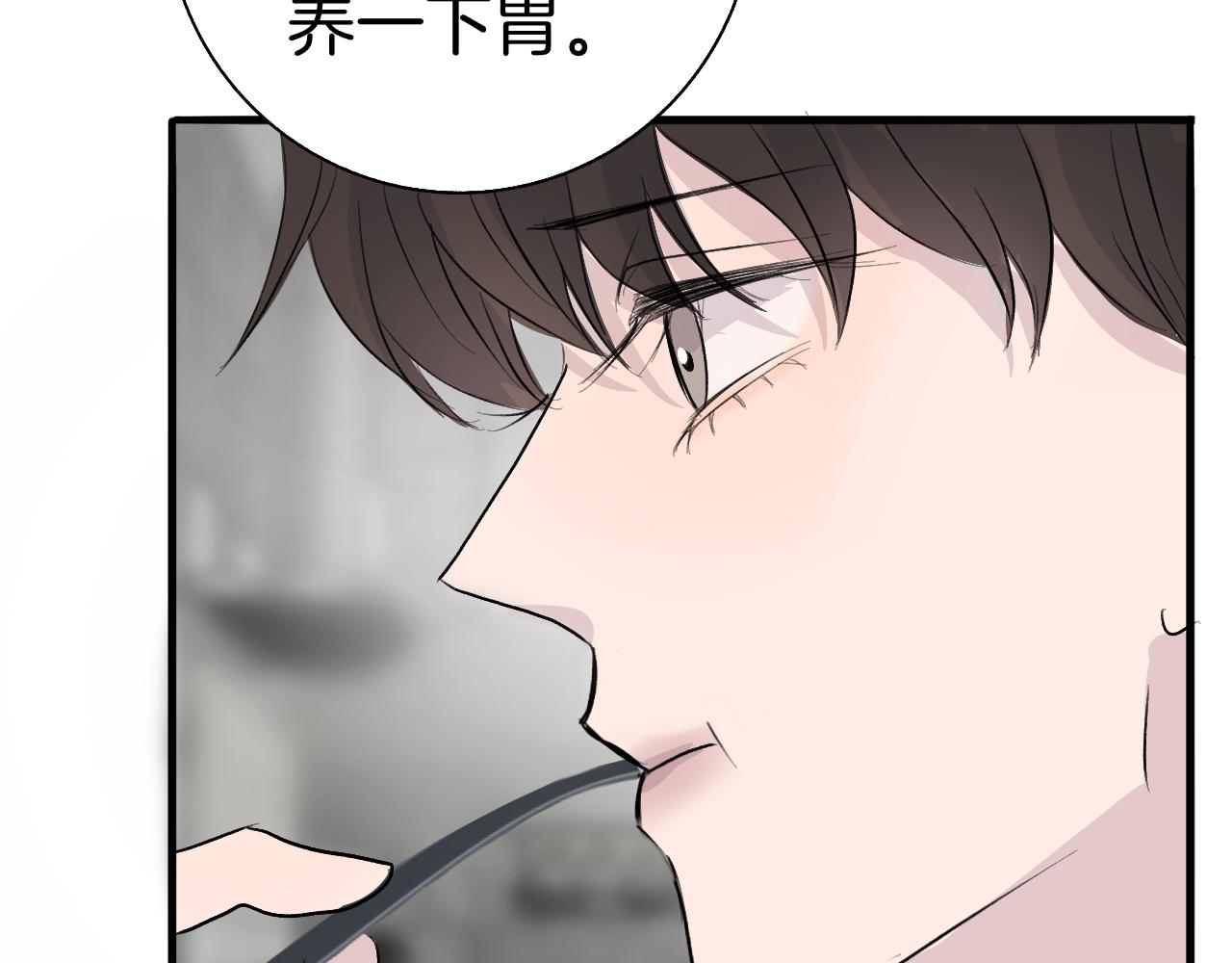 24 局外人(1/2)-第24话