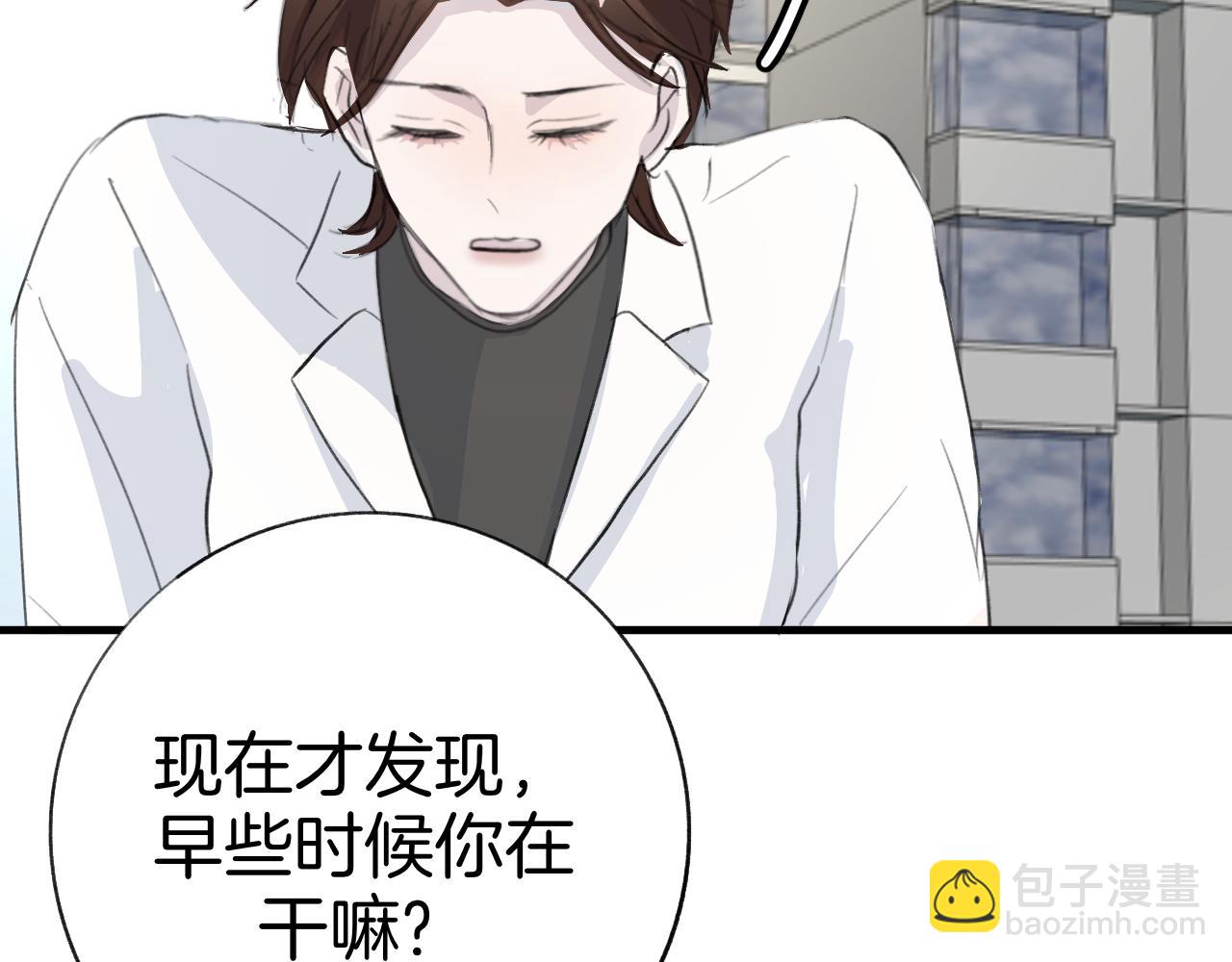 26 活下去(1/2)-第26话