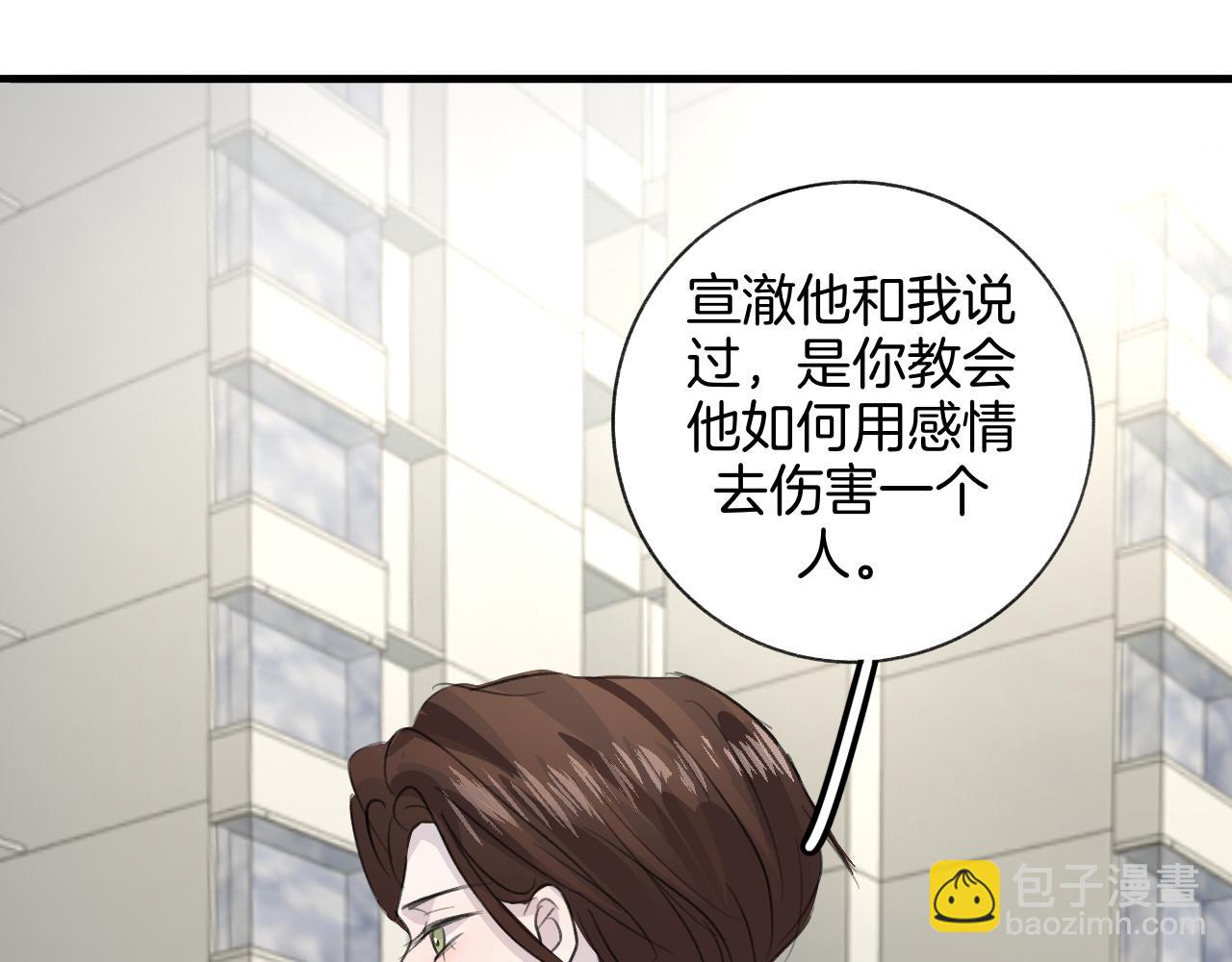 26 活下去(1/2)-第26话