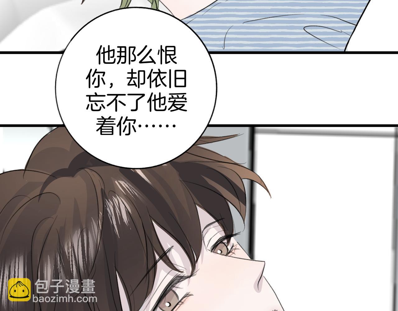 26 活下去(1/2)-第26话