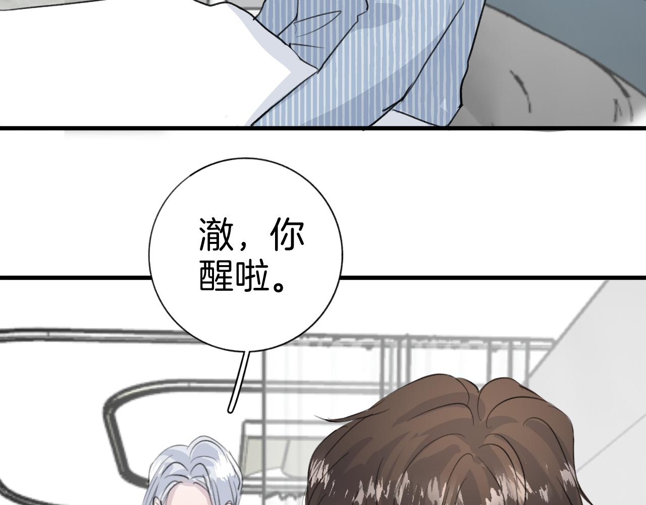 26 活下去(1/2)-第26话