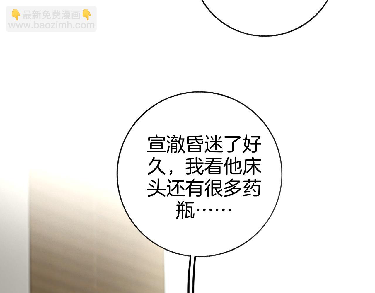 26 活下去(1/2)-第26话